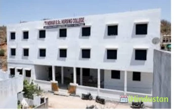 Mewar B.Sc. Nursing College - Logo