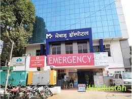 Mewar Hospital - Kota Orthopedic Joint Replacement, K - Logo