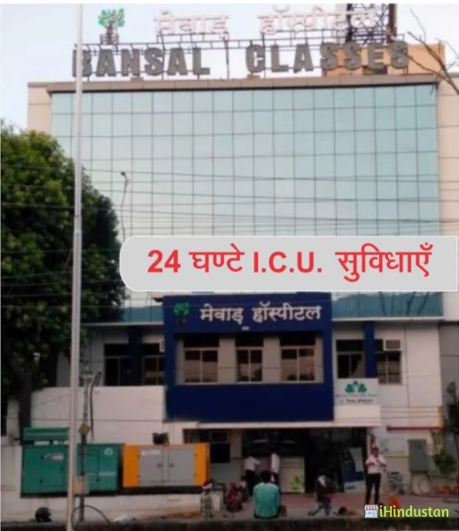 Mewar Hospital -Orthopedic Hospital Knee Joint Replace - Logo