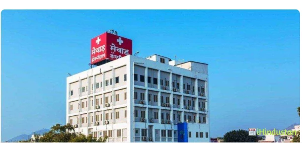 Mewar Hospital Pvt Ltd - Logo
