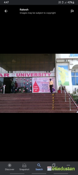 Mewar University - Logo