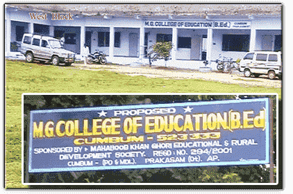 MG College of Education (MGCE) - Logo