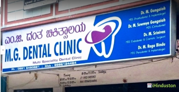 MG dental clinic - Logo