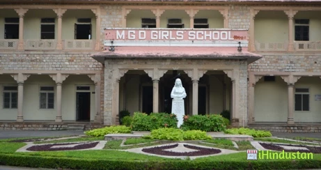 MGD Girls School, - Logo