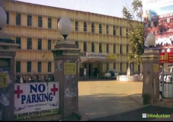 M.G. Hospital - Logo