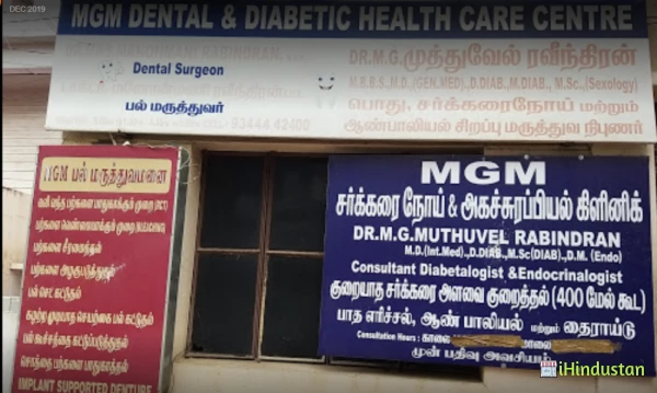 MGM Dental Clinic - Logo
