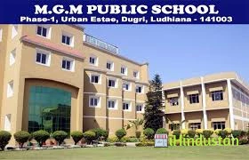 MGM PUBLIC SCHOOL - Logo