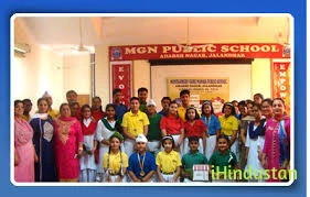 MGN Public School - Logo