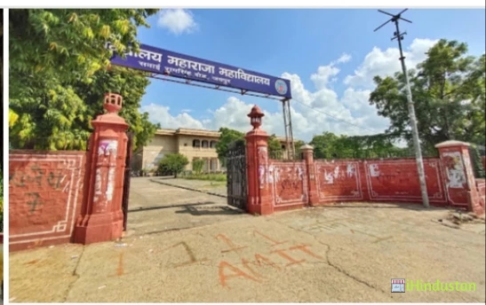 mharaja college - Logo