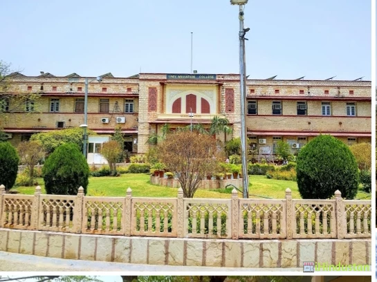 mharani college - Logo