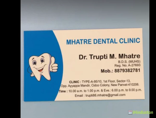 Mhatre dental clinic - Logo