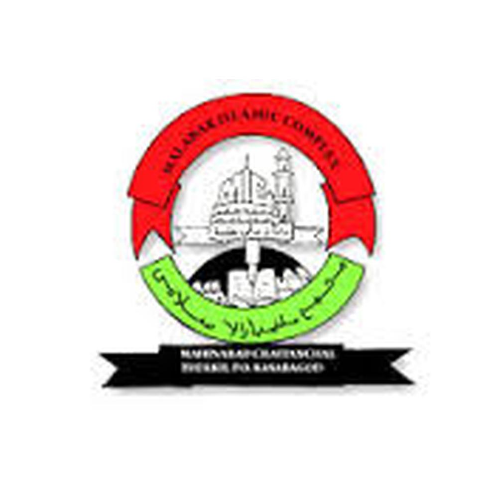 MIC Arts & Science College (MICASC) - Logo