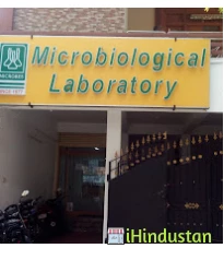 Microbiological Laboratory - Logo