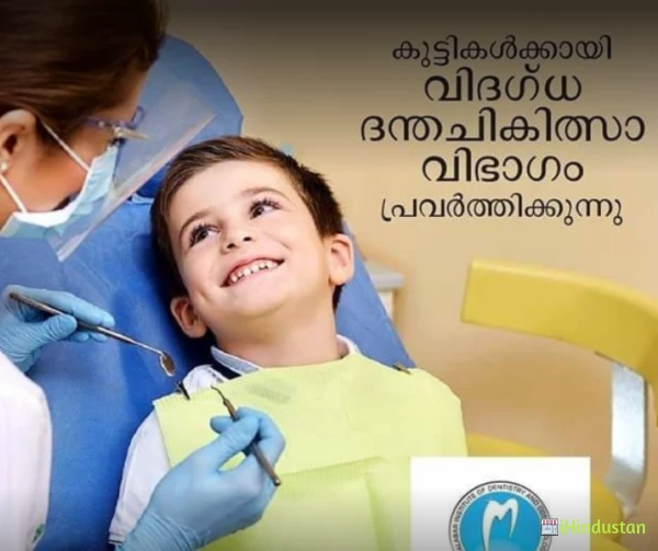MIDAC PRIME DENTAL CENTRE - Logo