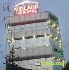 Midland Hospital - Logo