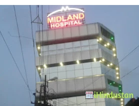 Midland Nursing Home Pvt Ltd - Logo