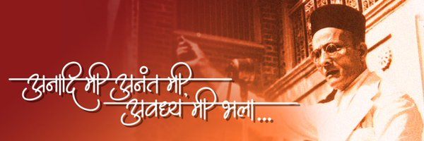 Eknath Shinde - Cover photo