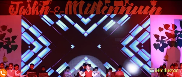 Millennium World School Patna - Logo