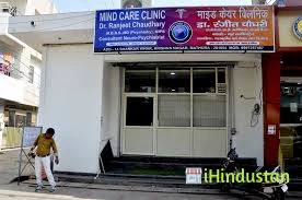 MindCare Clinic - Logo