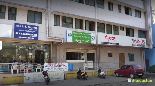Minds Hospital and Radhakrishna hospital - Logo