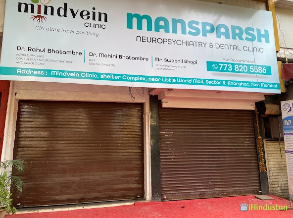 MINDVEIN CLINIC - Logo