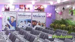 Minerva Homeo Care - Logo