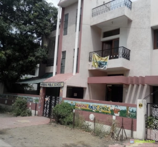 Minerva Public School - Logo
