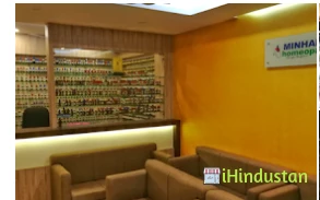 MINHANS HOMEOPATHY, MULTI-SPECIALTY CLINIC - Logo