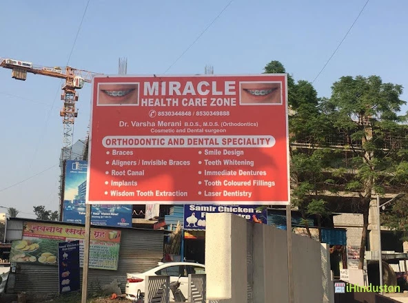 Miracle Health Care Zone - Logo