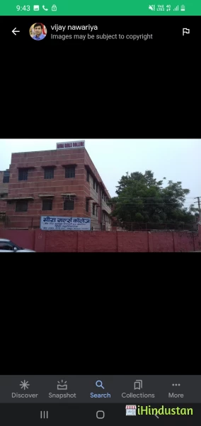 Mira Girls College, Jaipur - Logo