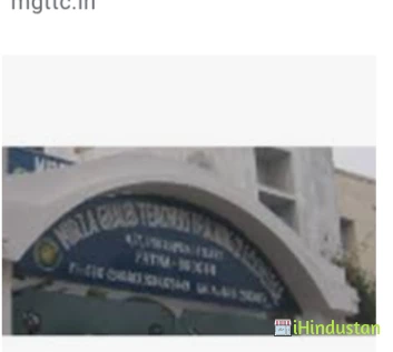 Mirza Ghalib Teacher's Training College - Logo