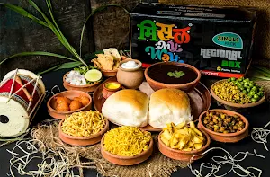 Misal My Way - Cover photo