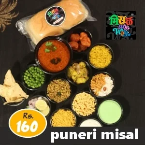 Misal My Way - Cover photo