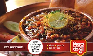 Misal Katta - Logo