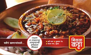 Misal Katta - Chavin Khanaryasathi - Logo