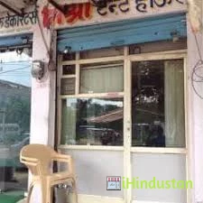 Mishra Tent House - Logo