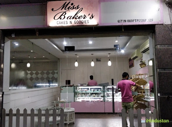 Miss Bakery - Logo