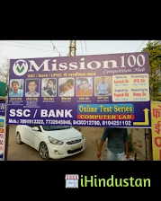 Mission 100 Competition Hub - Logo