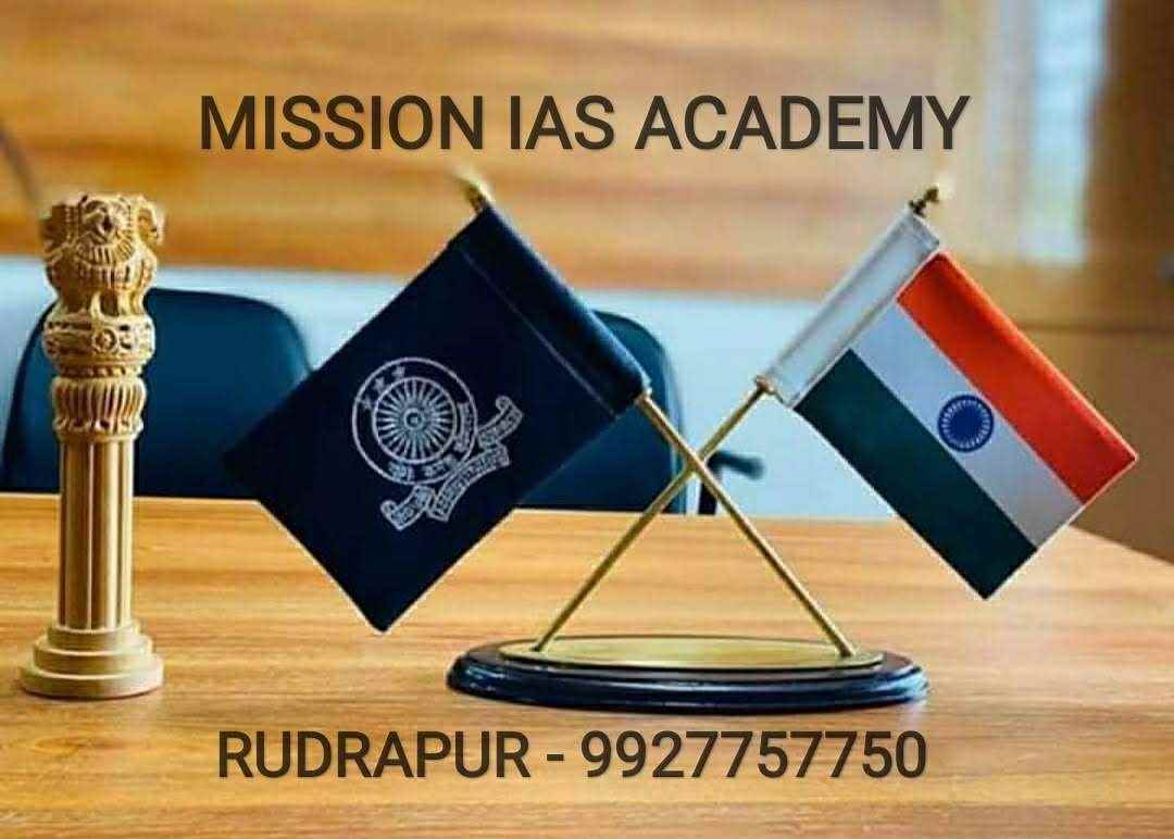 Mission Ias Academy - Cover photo