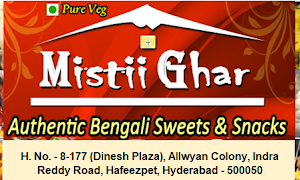 Mistii Ghar - Logo