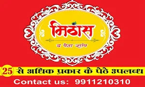 Mithas The Petha Shop - Logo