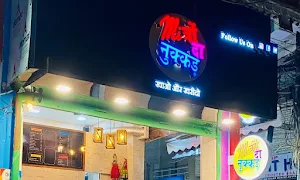 Mitron Da Nukkad - Logo