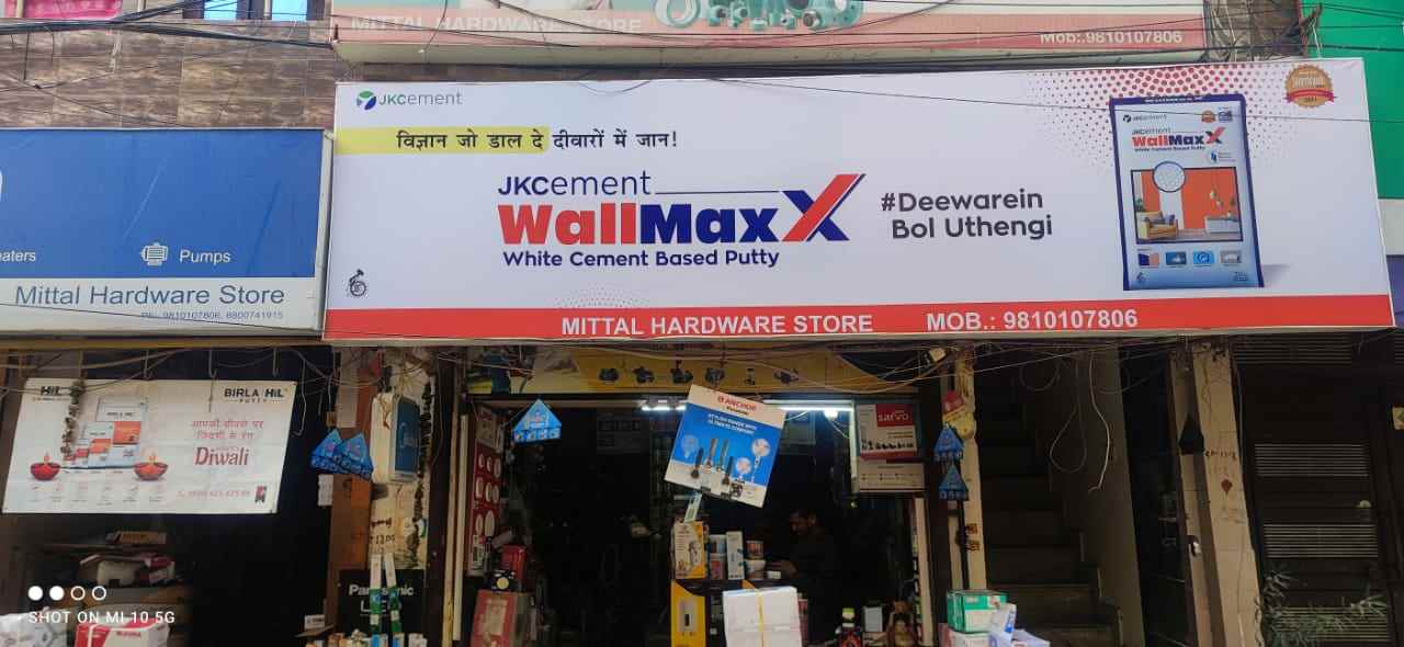 Mittal Hardware Store - Cover photo