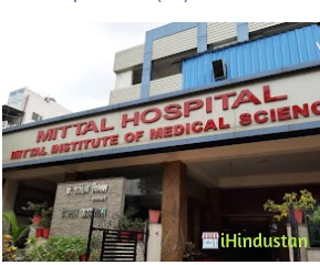 Mittal Hospital - Logo