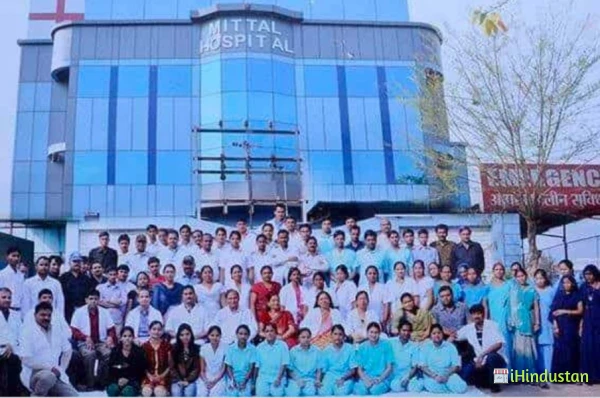 Mittal Hospital - Logo