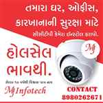 Mj Infotech - Logo