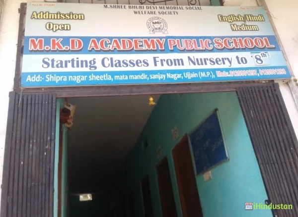 M.K.D Academy Public School - Logo