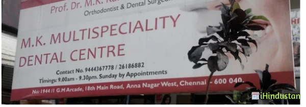 M K MULTISPECIALITY DENTAL CENTER - Logo