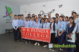 MK PONDA COLLEGE - Logo