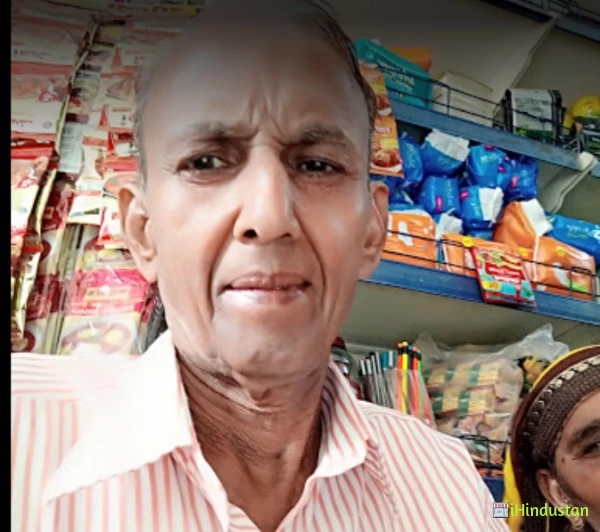 M.LAL GROCERY STORE - Logo